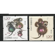 China - 5698/9 - Rato