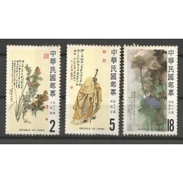 República da China - 1504/6 - Pinturas Chinesas