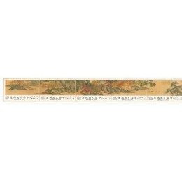 República da China - 1599/603 - Pinturas Antigas