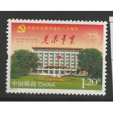 China - 4993 - Construção de Escola