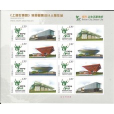 China - 4596 - EXPO 2010 Folha 3