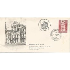 072 - FDC Dia do Selo 75