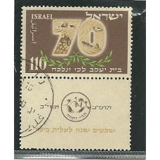 Israel - Bilu Movement(US054)